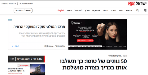 50 גוונים של טופו: כך תשלבו אותו בכריך בצורה מושלמת