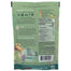 Ginger People - Gin Gins Original Ginger Chews, 3oz - back