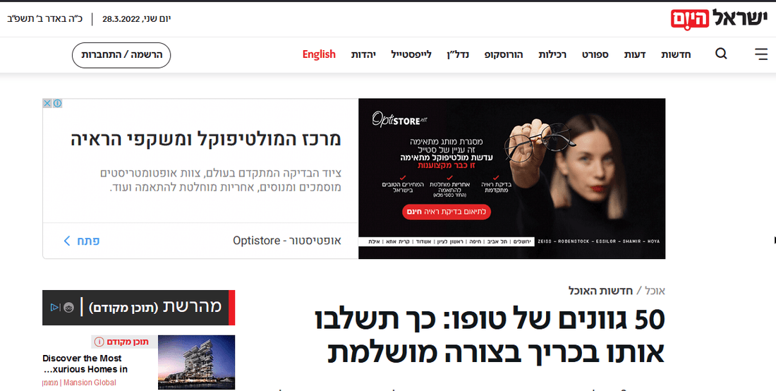 50 גוונים של טופו: כך תשלבו אותו בכריך בצורה מושלמת - PlantX US
