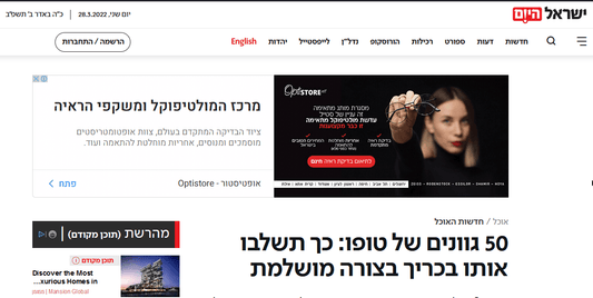 50 גוונים של טופו: כך תשלבו אותו בכריך בצורה מושלמת - PlantX US