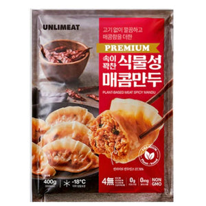 Unlimeat - Dumplings Pork Mandu, 14.1oz